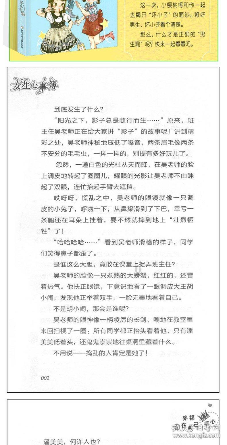 西海验房，每一个角落都不放过