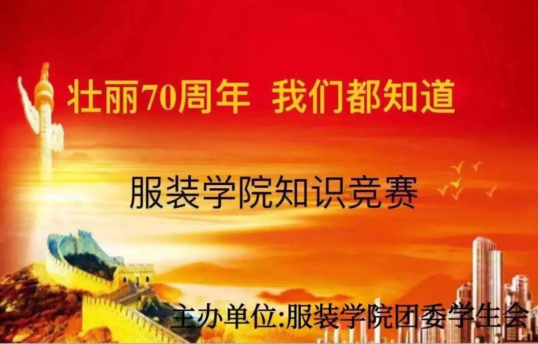 假日大厦